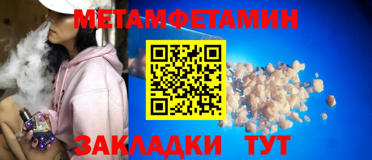 Амфетамин  АМФЕТАМИН  Кириши  Вход с VPN  Amphetamine 98% 