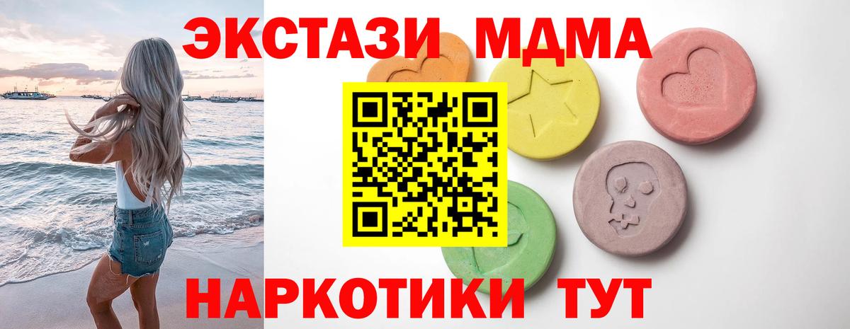 Кириши  Экстази VHQ  ЭКСТАЗИ диски  Вход с VPN 