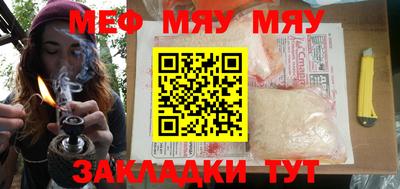 гашишное масло Ачхой-Мартан
