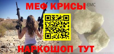 молекула духа Баксан