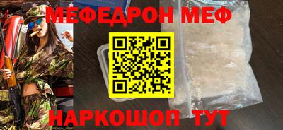 гашишное масло Ачхой-Мартан