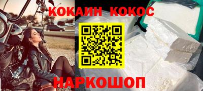 спайс Аша