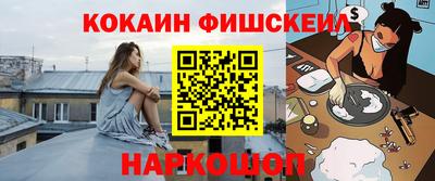 apvp Ангарск