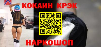 спайс Аша