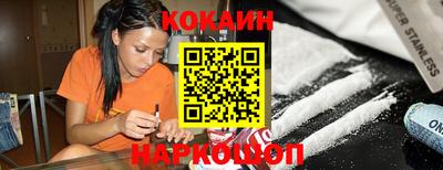 спайс Аша
