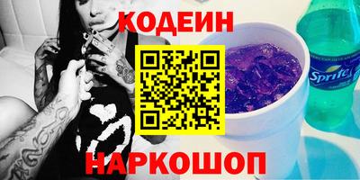 спайс Аша