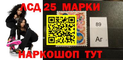 мдма Анжеро-Судженск