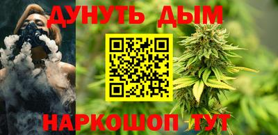 молекула духа Баксан