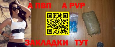 спайс Аша