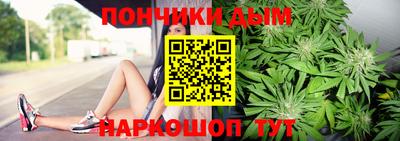 гашишное масло Ачхой-Мартан