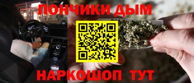 спайс Аша