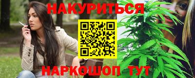 молекула духа Баксан