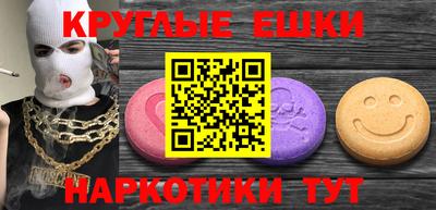 молекула духа Баксан