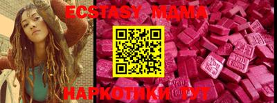 спайс Аша