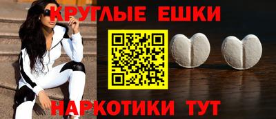 молекула духа Баксан