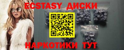 спайс Аша