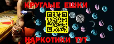 молекула духа Баксан