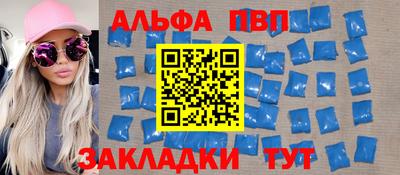 гашишное масло Ачхой-Мартан