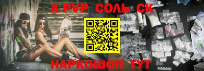 гашишное масло Ачхой-Мартан