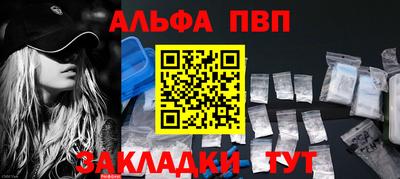 гашишное масло Ачхой-Мартан