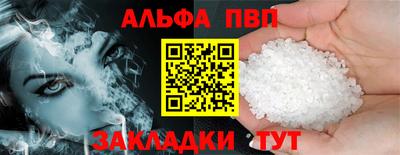 гашишное масло Ачхой-Мартан