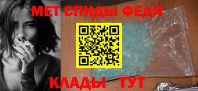 спайс Аша