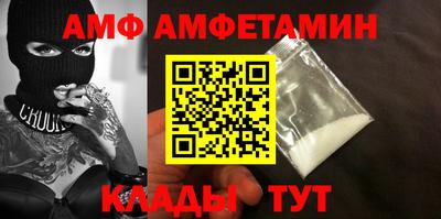 мдма Анжеро-Судженск