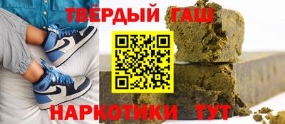 спайс Аша