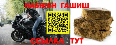 спайс Аша