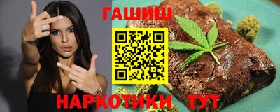 молекула духа Баксан