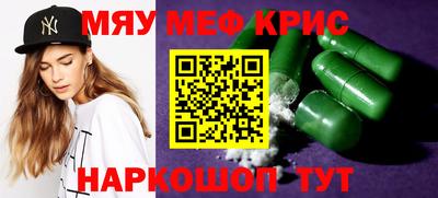 спайс Аша