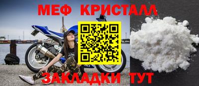спайс Аша