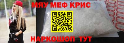 молекула духа Баксан