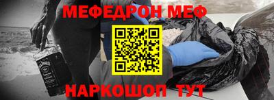 гашишное масло Ачхой-Мартан