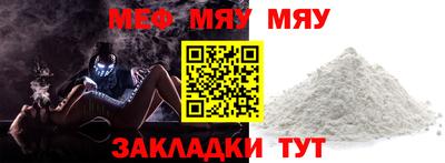 мдма Анжеро-Судженск