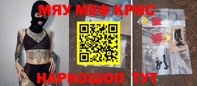 гашишное масло Ачхой-Мартан