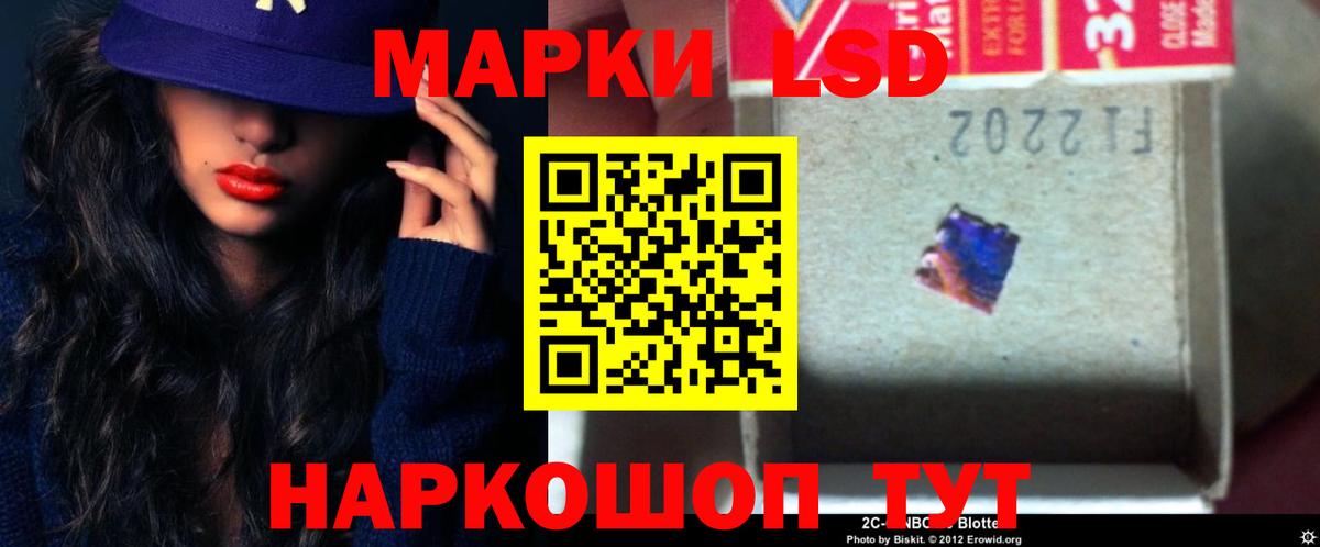 Кириши  LSD-25 экстази ecstasy  Вход с VPN 