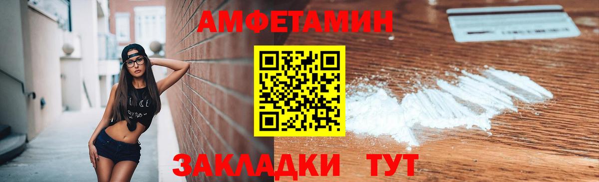 Первитин Methamphetamine  Вход с VPN  Кириши 