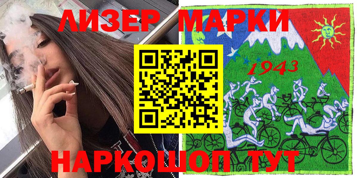 Кириши  Марки N-bome 1,5мг  Вход с VPN 
