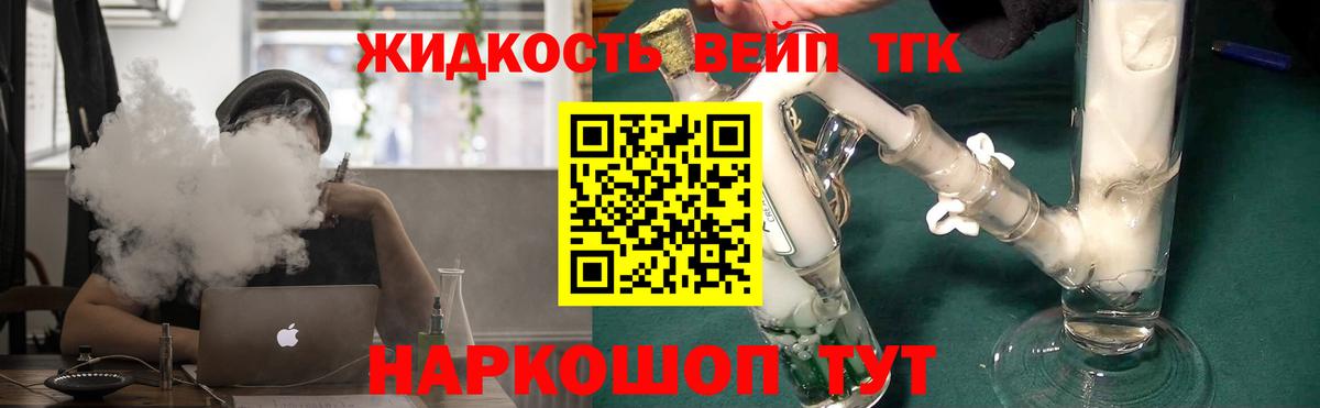 Дистиллят ТГК Wax  Вход с VPN  hydra сайт  Кириши 