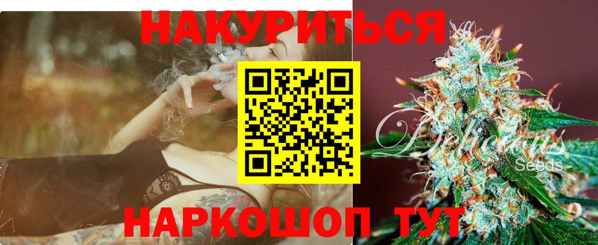 Конопля Bruce Banner Кириши